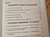 Naujas pozicionavimas - biznio strategija nr 1 - nuotraukos Nr. 4