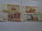 1993-1995 m. rubliai