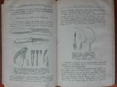 1962. Šimtajėgis Žmogus antikvarinė-kolekcinė - nuotraukos Nr. 9