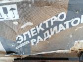 Elektrinis radiatorius tarybinių laikų - nuotraukos Nr. 2