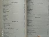S. Maršak "Sobranije sočinenij" 1990 metai - nuotraukos Nr. 6