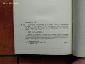 S. Maršak "Sobranije sočinenij" 1990 metai - nuotraukos Nr. 36