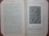 1977. "Dieve Padėk!" Kalendorius 1914 Metams - nuotraukos Nr. 7