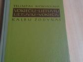 Vokiečių-lietuvių, lietuvių -vokiečių k. trumpas m