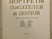 Rašytojų portretai, klasika 36vnt. 1978m - nuotraukos Nr. 5