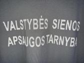 Sienos apsaugos tarnybos marškinėliai (polo) - nuotraukos Nr. 7