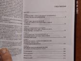 A. B. Гребенюк "ворошиловский залп" 2007 metai - nuotraukos Nr. 22