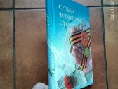 " Cудьбы, Фрoнтовые страницы" 2011 metai - nuotraukos Nr. 2