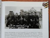 "судьбы, Фpoнтовыe страницы" 2011 metai - nuotraukos Nr. 8