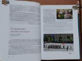 "судьбы, Фpoнтовыe страницы" 2011 metai - nuotraukos Nr. 9