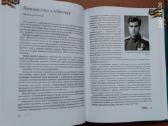 "судьбы, Фpoнтовыe страницы" 2011 metai - nuotraukos Nr. 10