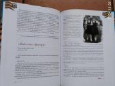 "судьбы, Фpoнтовыe страницы" 2011 metai - nuotraukos Nr. 11