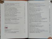 "судьбы, Фpoнтовыe страницы" 2011 metai - nuotraukos Nr. 14