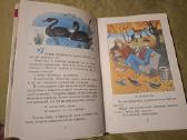 Vasios Korolesovo nuotykiai - nuotraukos Nr. 2