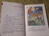 Vasios Korolesovo nuotykiai - nuotraukos Nr. 3