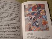 Vasios Korolesovo nuotykiai - nuotraukos Nr. 5