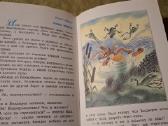 Vasios Korolesovo nuotykiai - nuotraukos Nr. 6