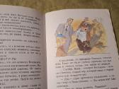 Vasios Korolesovo nuotykiai - nuotraukos Nr. 7