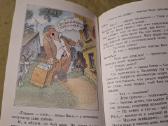 Vasios Korolesovo nuotykiai - nuotraukos Nr. 10