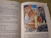 Vasios Korolesovo nuotykiai - nuotraukos Nr. 11