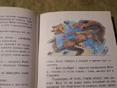 Vasios Korolesovo nuotykiai - nuotraukos Nr. 12