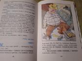 Vasios Korolesovo nuotykiai - nuotraukos Nr. 13