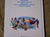 Vasios Korolesovo nuotykiai - nuotraukos Nr. 15