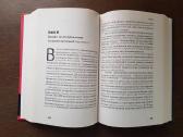 1. Конец власти 2. Гитлер и Сталин. Жизнь и власть - nuotraukos Nr. 9