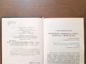 1. Конец власти 2. Гитлер и Сталин. Жизнь и власть - nuotraukos Nr. 15