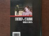 1. Конец власти 2. Гитлер и Сталин. Жизнь и власть - nuotraukos Nr. 13
