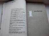 A. Každailis. Laivai ir jūrininkai - nuotraukos Nr. 3