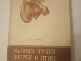 Knyga " Iškamšų darymas"
