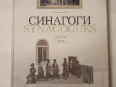 Synagogos Rytu Europoje , atviruciu katalogas