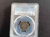 Litas, Baltijos kelias Pcgs Ms 66