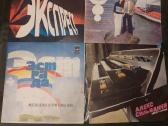Plokštelės. Vinilas 28 vnt. - 20 eur. - nuotraukos Nr. 7