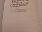Технология производства продукции - nuotraukos Nr. 2