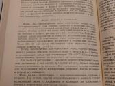 Технология производства продукции - nuotraukos Nr. 6