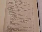 Технология производства продукции - nuotraukos Nr. 7