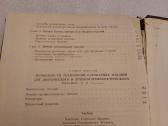 Технология производства продукции - nuotraukos Nr. 10