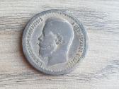 1897 metų carinė 50 kapeikų sidabras