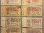 1 rublis (TSRS bankas) 1961