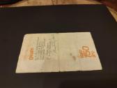 Senas banknotas Italija - nuotraukos Nr. 2