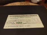 Senas banknotas Italija