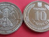 Ukraina 2018-2025m 10 gr. „Karas „ Unc“ - nuotraukos Nr. 3
