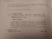 Ремонт цветных переносных телевизоров - nuotraukos Nr. 3