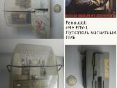 Galingi trafai, rėlės, jungiklai muziejui. Nauji - nuotraukos Nr. 7