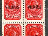 Birželiniai (1941-iv-23) pašto ženklai Falšai - nuotraukos Nr. 8
