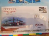 Pašto ženklai kinietiški - nuotraukos Nr. 6