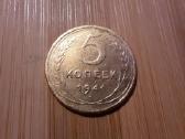 5 kapeikos 1941 TSRS