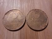 5 kapeikos 1952 TSRS - 2 vnt